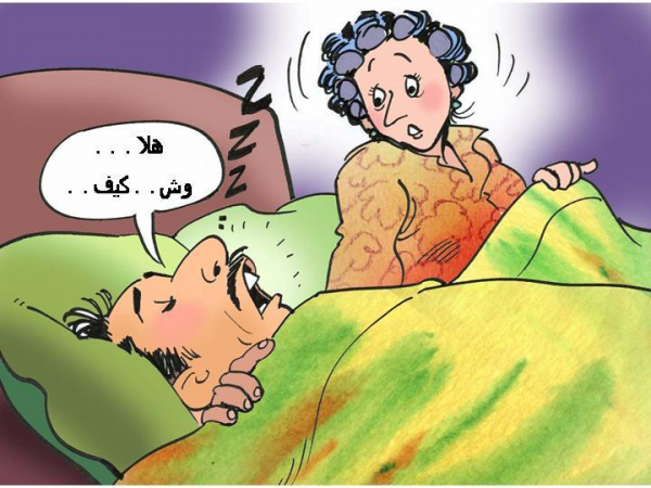 اشكال وعلاج اضطرابات النوم