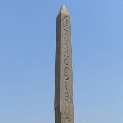 المسلات الفرعونية