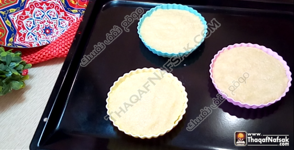 طريقة تحضير تارت البسبوسة بالصور طريقة تحضير تارت البسبوسة بالصور
