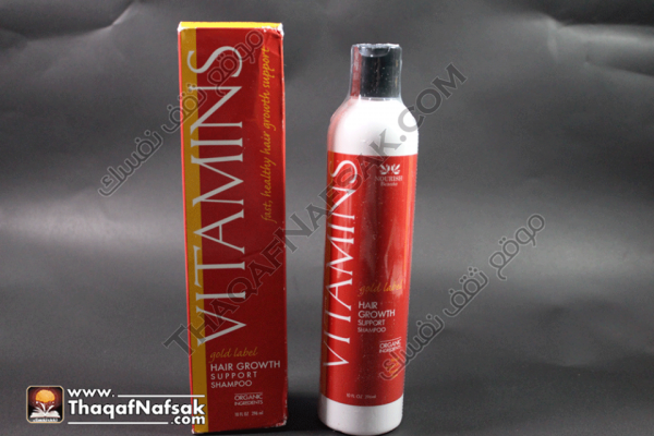 مراجعة شامبو الفيتامينات لتحفيز نمو الشعر ( Vitamins Hair Growth Support Shampoo ) مراجعة شامبو الفيتامينات لتحفيز نمو الشعر ( Vitamins Hair Growth Support Shampoo )