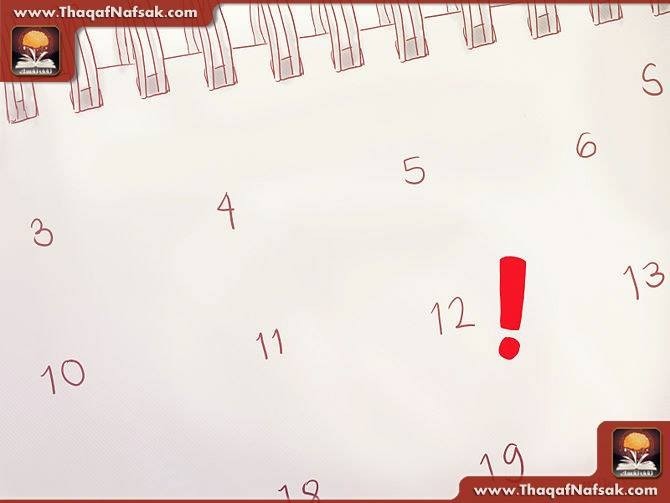 بالصور ماهي اعراض حدوث الحمل أهم العلامات لتتأكدي أنك حامل بالصور ماهي اعراض حدوث الحمل أهم العلامات لتتأكدي أنك حامل