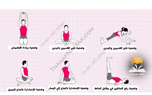 تمارين تحسين الهضم ستفيدك جدا تمارين تحسين الهضم ستفيدك جدا