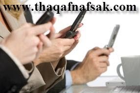 النوموفوبيا ، قد تعاني منه ولكنك لا تدرك !! النوموفوبيا ، قد تعاني منه ولكنك لا تدرك !!