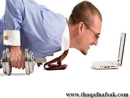 كيف تمارس الرياضة في عملك كيف تمارس الرياضة في عملك