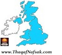 ثقف نفسك بهذه المعلومات السريعة