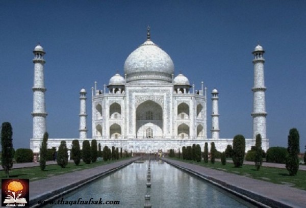 من كنوز العالم : تاج محل