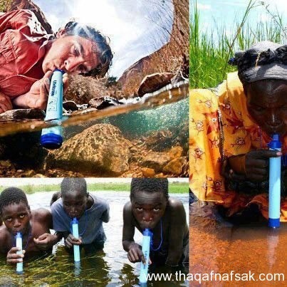 أشرب الماء الغير صالح بأختراع LifeStraw تصفية المياه الراكدة وجعلها صالحة للشرب ! أشرب الماء الغير صالح بأختراع LifeStraw تصفية المياه الراكدة وجعلها صالحة للشرب !