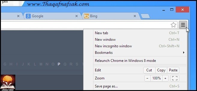 كيف تقوم بتفعيل خاصية عدم التعقب في جوجل كروم كيف تقوم بتفعيل خاصية عدم التعقب في جوجل كروم