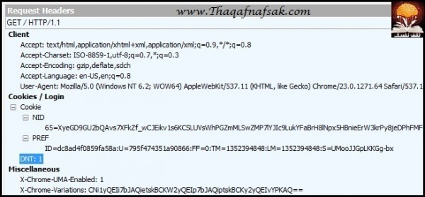 كيف تقوم بتفعيل خاصية عدم التعقب في جوجل كروم كيف تقوم بتفعيل خاصية عدم التعقب في جوجل كروم