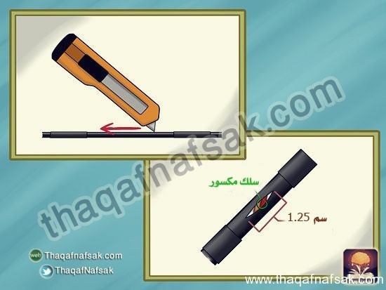بالصور كيف تصلح السماعات التالفة أو المكسورة؟ بالصور كيف تصلح السماعات التالفة أو المكسورة؟