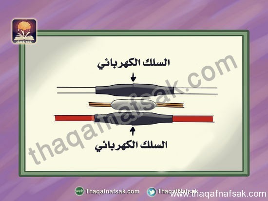 بالصور كيف تصلح السماعات التالفة أو المكسورة؟ بالصور كيف تصلح السماعات التالفة أو المكسورة؟