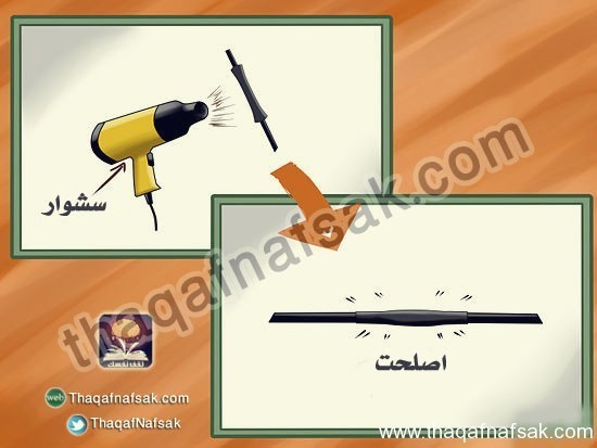 بالصور كيف تصلح السماعات التالفة أو المكسورة؟ بالصور كيف تصلح السماعات التالفة أو المكسورة؟