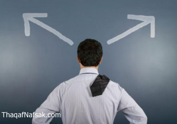 كيف تتّخذ قراراتك بنفسك وتكون صاحب قرار صحيح كيف تتّخذ قراراتك بنفسك وتكون صاحب قرار صحيح