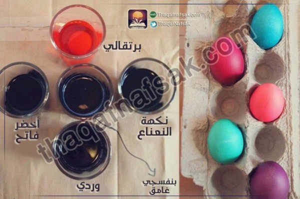 وصفة الخبز المضفر والمزيّن بالبيض الملون وصفة الخبز المضفر والمزيّن بالبيض الملون