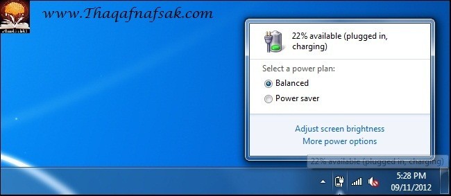 الفرق بين طرق التشغيل الثلاث Shutdown, Sleep, Hibernate الفرق بين طرق التشغيل الثلاث Shutdown, Sleep, Hibernate