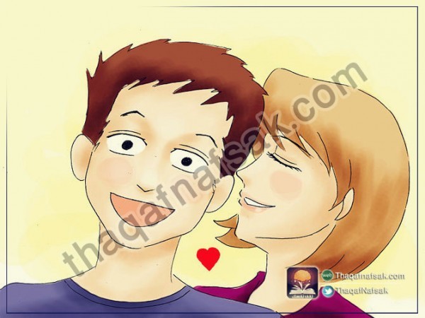 كيف تصبحين زوجة مثالية ؟ كيف تصبحين زوجة مثالية ؟