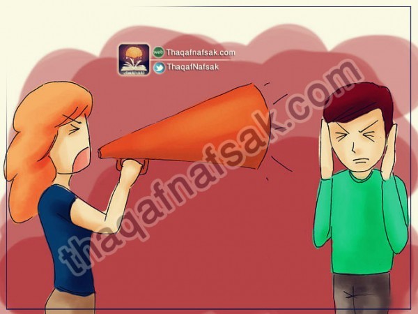 كيف تصبحين زوجة مثالية ؟ كيف تصبحين زوجة مثالية ؟