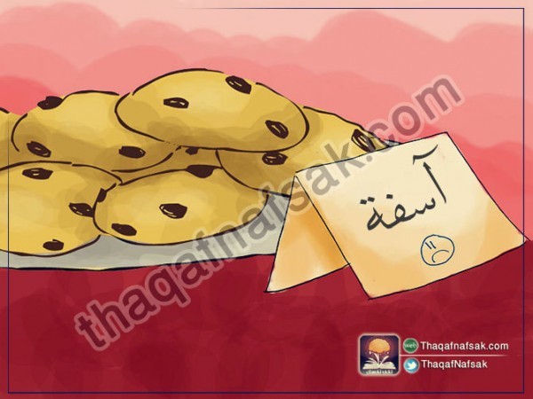 كيف تصبحين زوجة مثالية ؟ كيف تصبحين زوجة مثالية ؟