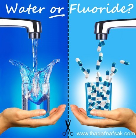 10 حقائق مهمة عن الفلوريد