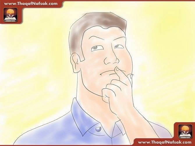 الطريقة المُثلى لاختيار شريك الحياة الطريقة المُثلى لاختيار شريك الحياة