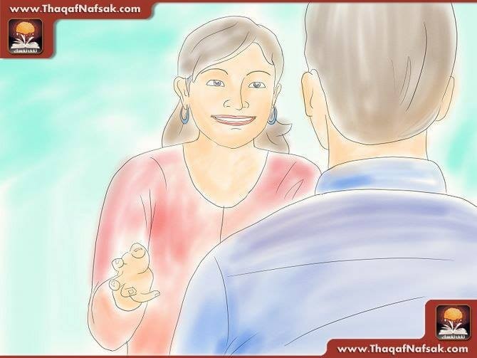 الطريقة المُثلى لاختيار شريك الحياة الطريقة المُثلى لاختيار شريك الحياة