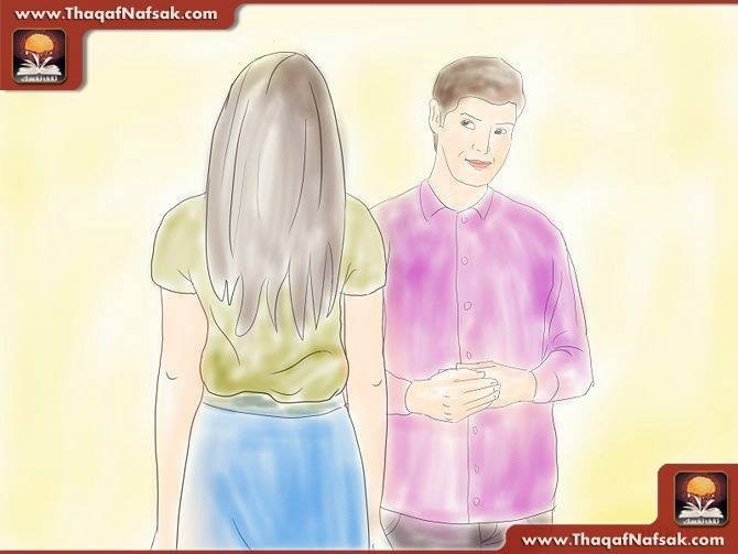 الطريقة المُثلى لاختيار شريك الحياة الطريقة المُثلى لاختيار شريك الحياة