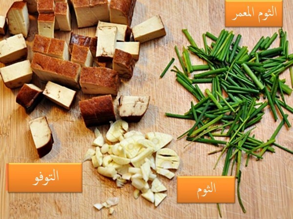 طريقة عمل البيض المقلي بالأرز والتوفو طريقة عمل البيض المقلي بالأرز والتوفو