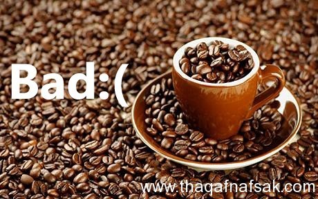 10 آثار جانبية للقهوة 10 آثار جانبية للقهوة