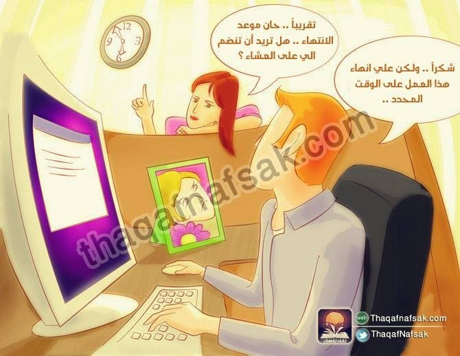 كيف تحافظ على علاقتك مع حبيبك طيلة العمر نصائح سحرية بالصور كيف تحافظ على علاقتك مع حبيبك طيلة العمر نصائح سحرية بالصور