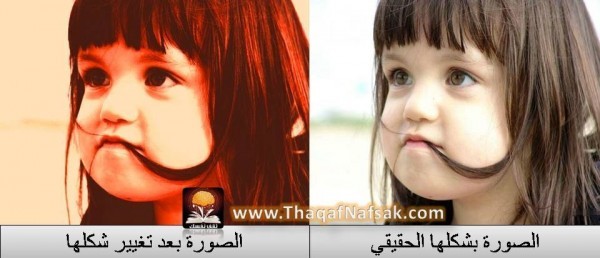 تعلم بالصور كيف تكتشف الصور المفبركة ؟ لانها منتشرة بيننا تعلم بالصور كيف تكتشف الصور المفبركة ؟ لانها منتشرة بيننا