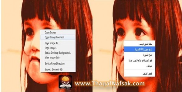 تعلم بالصور كيف تكتشف الصور المفبركة ؟ لانها منتشرة بيننا تعلم بالصور كيف تكتشف الصور المفبركة ؟ لانها منتشرة بيننا