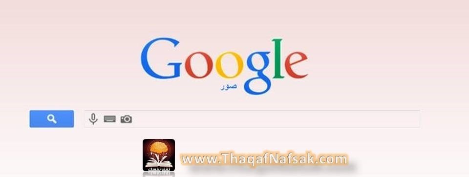 تعلم بالصور كيف تكتشف الصور المفبركة ؟ لانها منتشرة بيننا تعلم بالصور كيف تكتشف الصور المفبركة ؟ لانها منتشرة بيننا