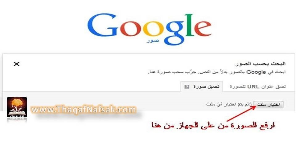 تعلم بالصور كيف تكتشف الصور المفبركة ؟ لانها منتشرة بيننا تعلم بالصور كيف تكتشف الصور المفبركة ؟ لانها منتشرة بيننا