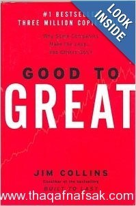 أهم 10 كتب غيرت حياة المليونيرات كتب رائعة ستغير حياتك أهم 10 كتب غيرت حياة المليونيرات كتب رائعة ستغير حياتك