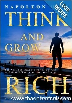 أهم 10 كتب غيرت حياة المليونيرات كتب رائعة ستغير حياتك أهم 10 كتب غيرت حياة المليونيرات كتب رائعة ستغير حياتك