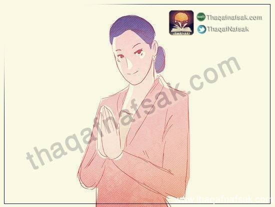 كيف تثبت للآخرين أنك شخص جيد ؟ كيف تثبت للآخرين أنك شخص جيد ؟