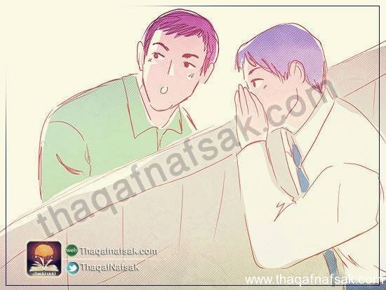 كيف تثبت للآخرين أنك شخص جيد ؟ كيف تثبت للآخرين أنك شخص جيد ؟