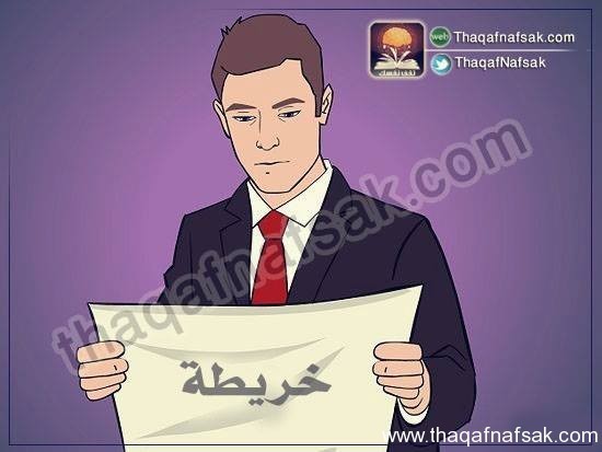 بالصور كيف تفهمين الرجل بالصور كيف تفهمين الرجل