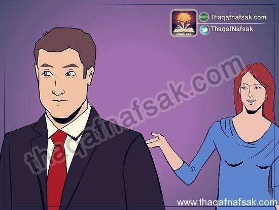 بالصور كيف تفهمين الرجل بالصور كيف تفهمين الرجل