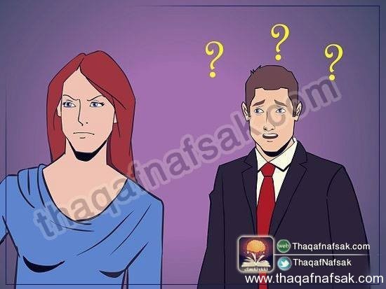 بالصور كيف تفهمين الرجل بالصور كيف تفهمين الرجل