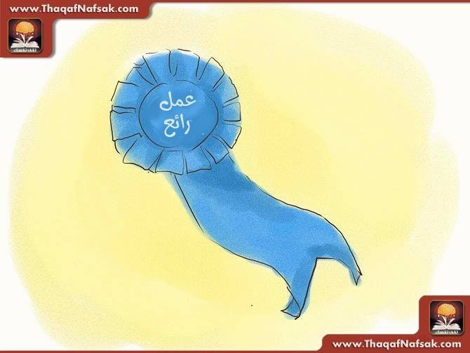 كيف تغير شخصيتك ؟ بالصور تعلم كيف تكون شخصيتك أفضل كيف تغير شخصيتك ؟ بالصور تعلم كيف تكون شخصيتك أفضل