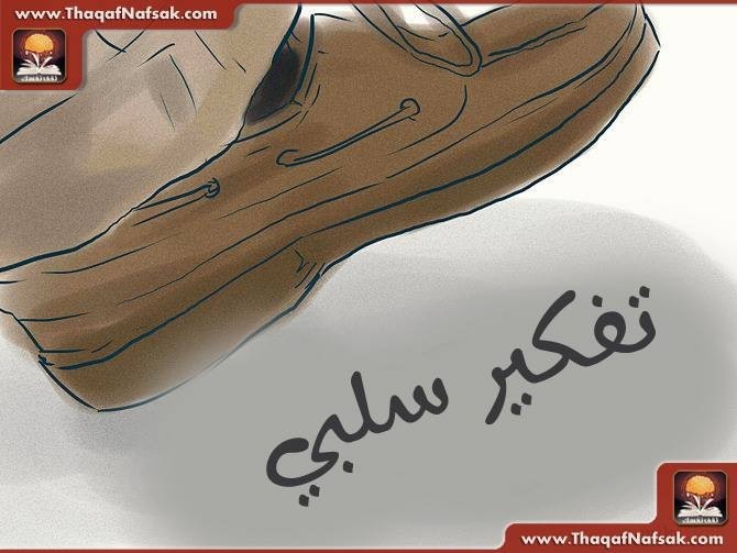 كيف تغير شخصيتك ؟ بالصور تعلم كيف تكون شخصيتك أفضل كيف تغير شخصيتك ؟ بالصور تعلم كيف تكون شخصيتك أفضل