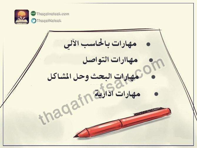 بالصور تعلم بسهولة كيف تحصل علي وظيفة بدون خبرة ؟ بالصور تعلم بسهولة كيف تحصل علي وظيفة بدون خبرة ؟