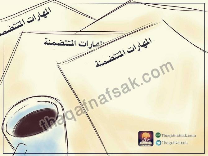 بالصور تعلم بسهولة كيف تحصل علي وظيفة بدون خبرة ؟ بالصور تعلم بسهولة كيف تحصل علي وظيفة بدون خبرة ؟