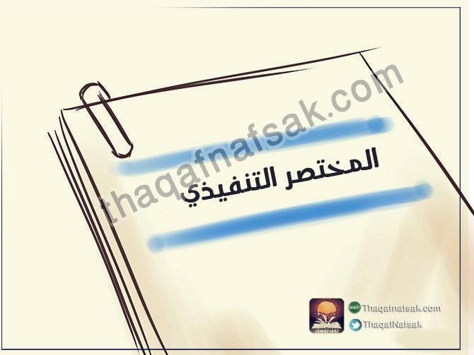 بالصور تعلم بسهولة كيف تحصل علي وظيفة بدون خبرة ؟ بالصور تعلم بسهولة كيف تحصل علي وظيفة بدون خبرة ؟
