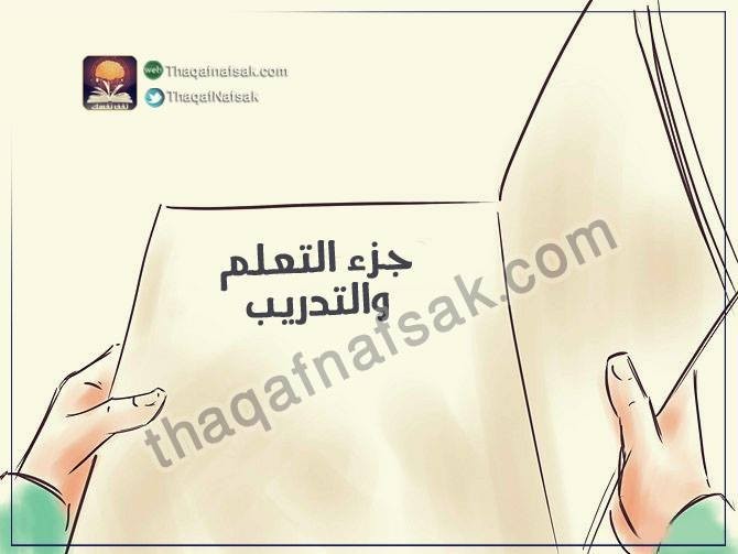 بالصور تعلم بسهولة كيف تحصل علي وظيفة بدون خبرة ؟ بالصور تعلم بسهولة كيف تحصل علي وظيفة بدون خبرة ؟