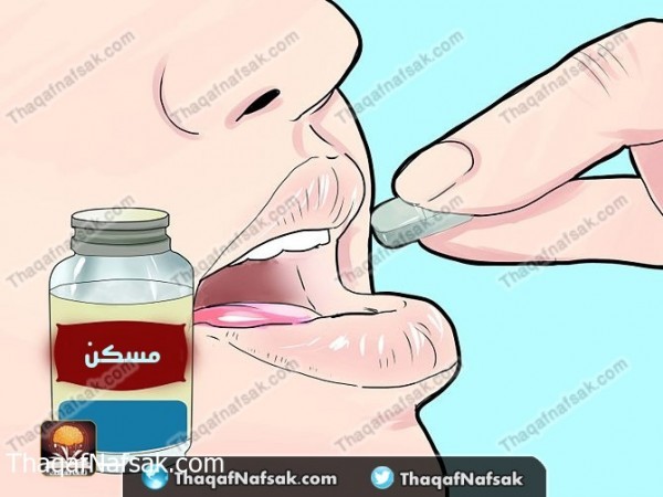 بالصور طريقة علاج دمل العين بطرق منزليه بالصور طريقة علاج دمل العين بطرق منزليه