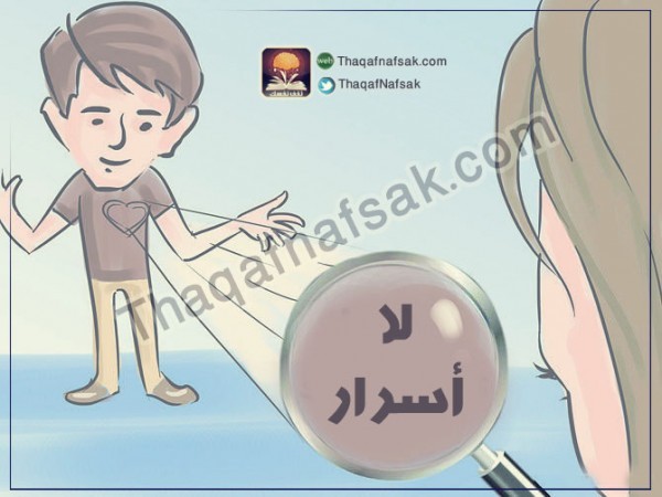 بالصور كيف تجعل حياتك الزوجية سعيدة ؟ بالصور كيف تجعل حياتك الزوجية سعيدة ؟