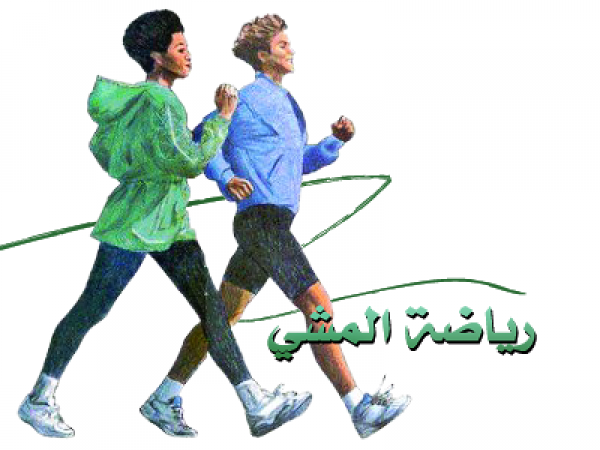 فوائد رياضة المشي 10 فوائد لصحتك ورشاقتك فوائد رياضة المشي 10 فوائد لصحتك ورشاقتك