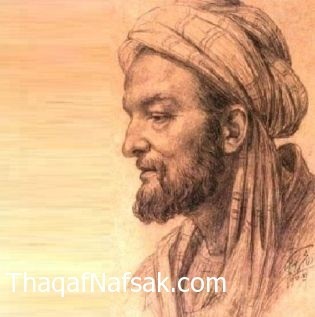 أكثر العلماء المسلمين تأثيرًا في أوروبا أكثر العلماء المسلمين تأثيرًا في أوروبا